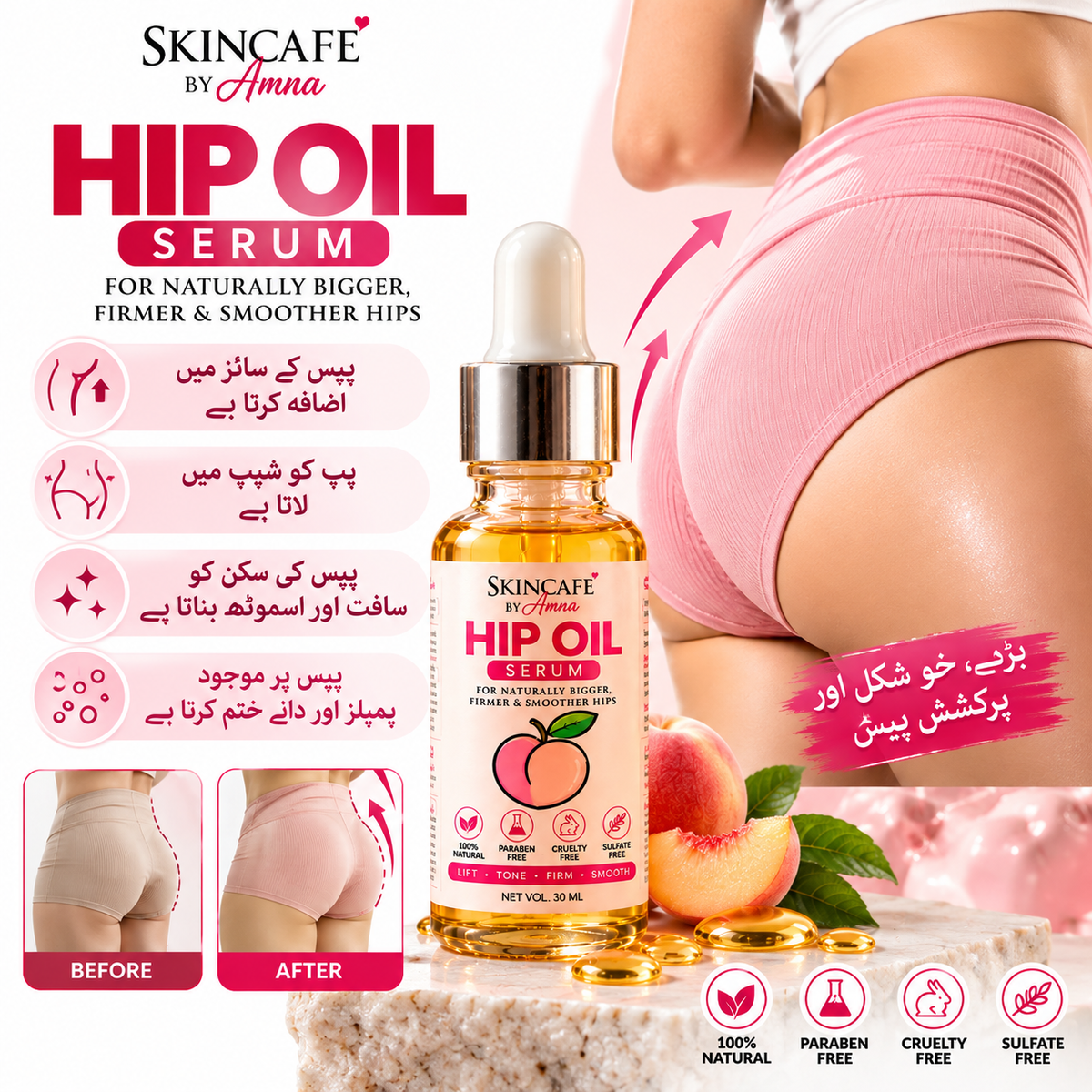 Hip Curve Boost Serum
