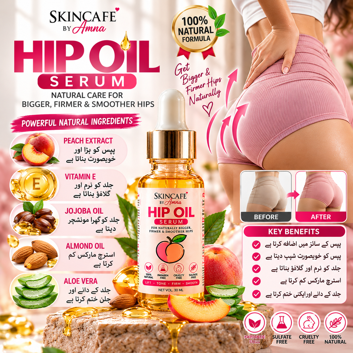 Hip Curve Boost Serum