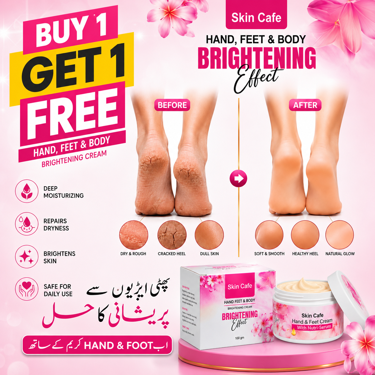 HAND FEET WHITENING CREAM (7 DAYS GURRANTTEE RESULTS )