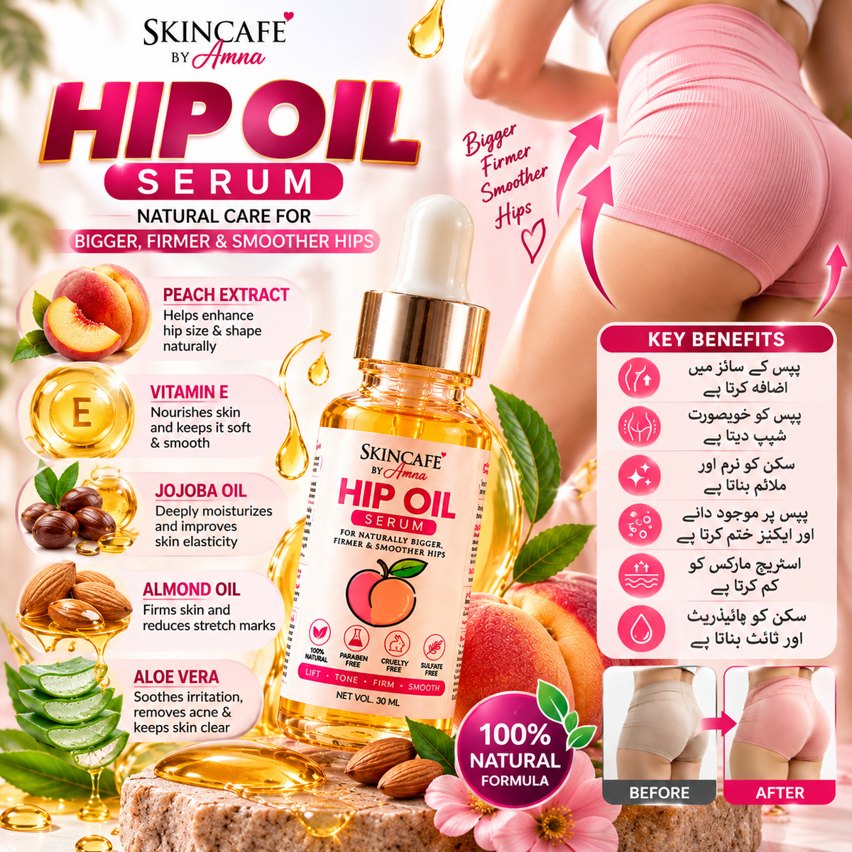 Hip Curve Boost Serum